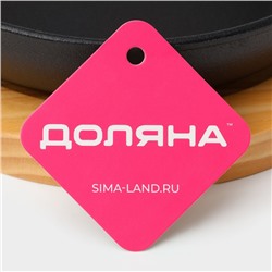 Сковорода чугунная «Жаровня», d=19 см, на деревянной подставке, индукция, чёрная