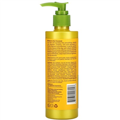 Alba Botanica, гавайское средство для умывания, с кокосовым молоком для глубокого очищения, 237 мл (8 жидк. унций)