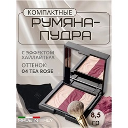 CN Румяна-Пудра-Хайлайтер 04тон Tea Rose  8.5гр