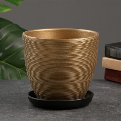 Горшок для цветов «Амелия», 2.4 л, d=17 см, h=16 см, керамика, с поддоном, золотистый