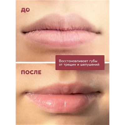 Масло-блеск для губ SEMILY CHERRY JELLY, увлажняющий, 5 мл