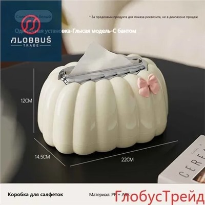 Салфетница #23015893