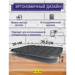 Контейнер для хранения и заморозки #22923741