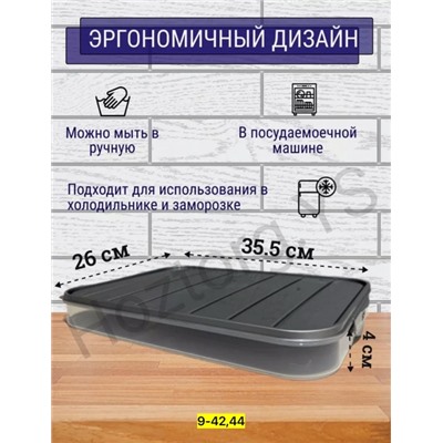 Контейнер для хранения и заморозки #22923741