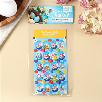 Набор для декора яиц на Пасху «ХВ Классика», 2 красителя: бирюзовый, фиолетовый, наклейки для яиц