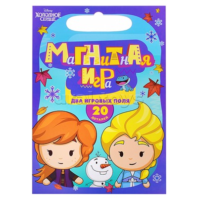Набор для творчества – магнитная игра «Холодное сердце»