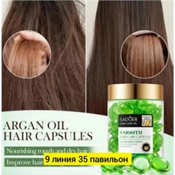 Масло #22772431