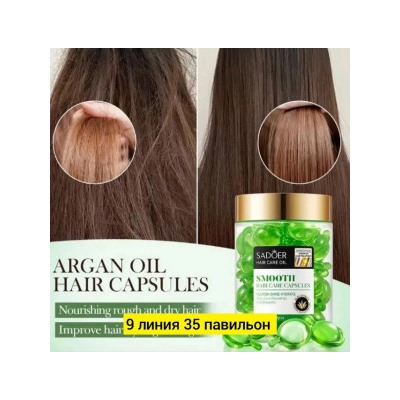 Масло #22772431