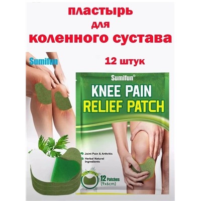 Артикул #22958421