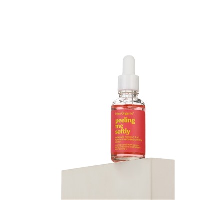 Пилинг 5 в 1 Peeling me softly, против несовершенств кожи, 30 мл, Miss Organic