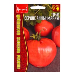 Семена Томат Сердце Анны-Марии (Anna Maria's Heart) 10 шт. / НОВИНКА  12.29 г.