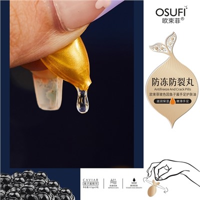 Масло #22998574