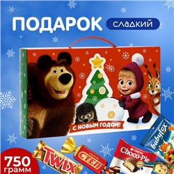 Сладкий новогодний подарок «Маша и Медведь», детский, 750 г