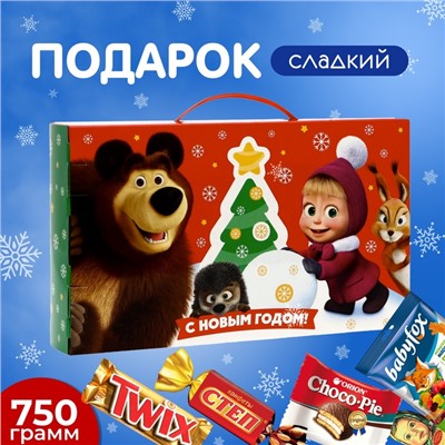 Сладкий новогодний подарок «Маша и Медведь», детский, 750 г