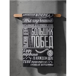 Полотенце махровое Этель «Больших побед», 70×130 см, 100% хлопок, 420 г/м², серое