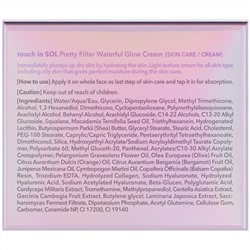 Touch in Sol, Pretty Filter, Waterful Glow Cream, 1.76 oz (50 g)