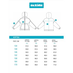 Acoola Куртка 20111000050