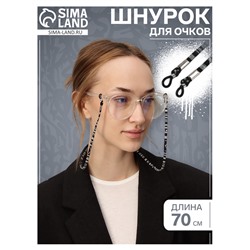 Шнурок для очков на шею, 70 см, черный с узором