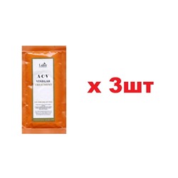 Lador ACV Vinegar Treatment Маска для волос в пробнике с яблочным уксусом 10мл 3шт