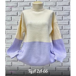 Свитер 1832800-6