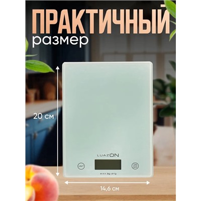 Весы кухонные Luazon LVK-702, электронные, до 7 кг, белые