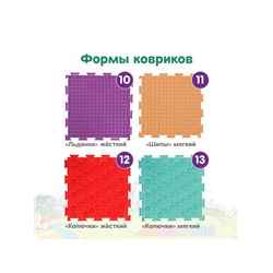 Модульный массажный коврик ОРТОДОН, набор «Богатырь»