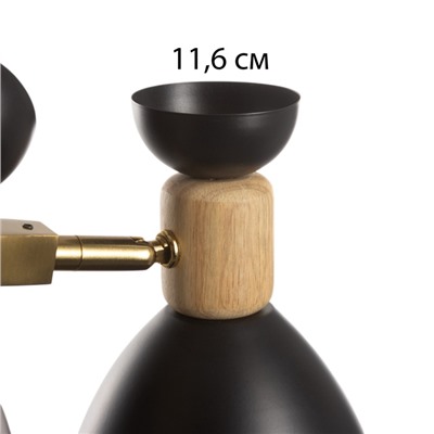 Бра «Канди» 2хЕ27 40 Вт черный 35×12×22 см