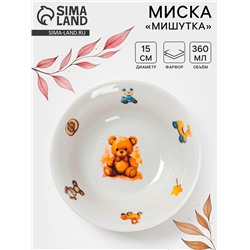 Миска Дулевский фафор «Мишутка», 360 мл, d=15 см, белая