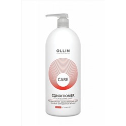 Ollin Кондиционер цвет и блеск окрашенных волос / Care, 1000 мл KRISTALLER, 1106717