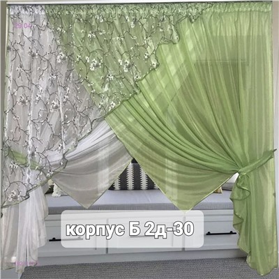 Шторы кухня 1923147-5