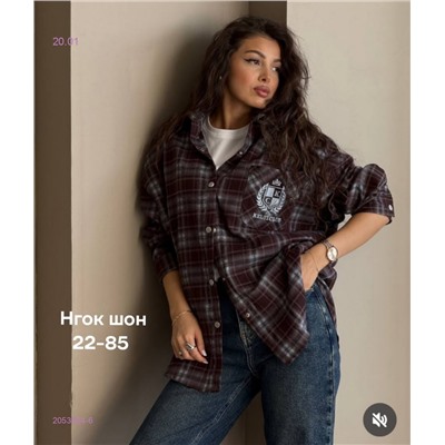 Рубашка бронь 2053684-6