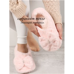 Тапочки женские Лиана