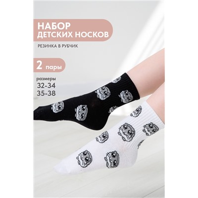 Носки детские Хомяк (набор 2 пары)
