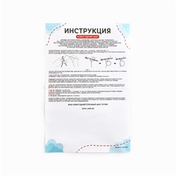 Ёлочная игрушка на новый год своими руками. Набор для вязания «Новогодний шар», 9 см, новогодний набор для творчества