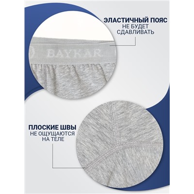 1110-20 Боксеры для мужчин (BAYKAR)