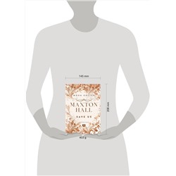 Эксмо Мона Кастен "Спаси нас. Книга 3"