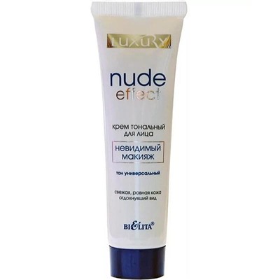 BELITA Luxury Крем тональн.д/лица Nude Effect "Невидимый" макияж тон универсальный 30мл /25