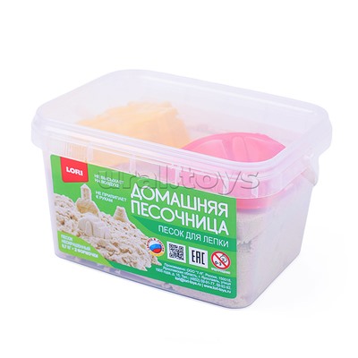 Радужный песок 0,7 кг, 2 формочки