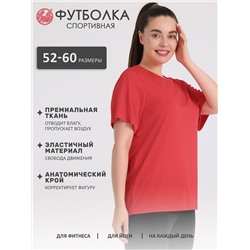 Апрель Футболка 1ЖДЗК4401812