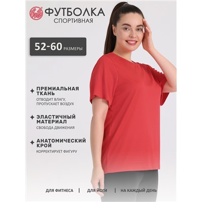 Апрель Футболка 1ЖДЗК4401812