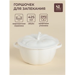 Горшочек для запекания SL Home «Осенний бриз», 425 мл, 16×10 см, керамика, белый