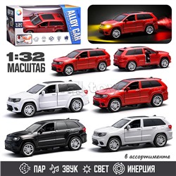 Машина "Млечный путь" (свет, звук, дым) в коробке