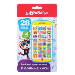 Любимые хиты (Веселый мультиплеер)