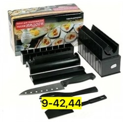 Набор для приготовления суши и роллов #23073801