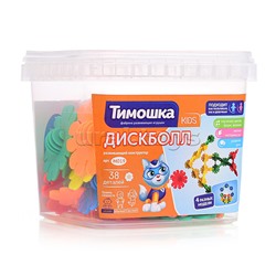 Конструктор "Дискболл" 38 деталей (малый короб)