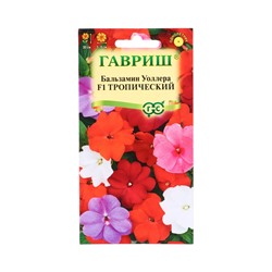 Семена цветов Бальзамин Тропический F1 (Уоллера) смесь гибридов* 4 шт.