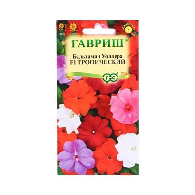 Семена цветов Бальзамин Тропический F1 (Уоллера) смесь гибридов* 4 шт.