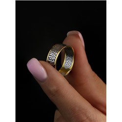 Кольцо из золочёного серебра с чернением - Спаси и сохрани 925 пробы КЖЗ-123