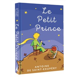 АСТ Antoine de Saint-Exupéry "Le Petit Prince"