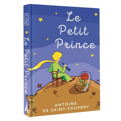 АСТ Antoine de Saint-Exupéry "Le Petit Prince"